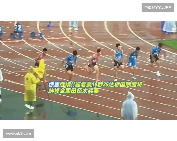 施君豪在蚌埠站以20.40秒打破U20男子200米全国纪录刷新历史 施君豪在蚌埠站以20.40秒打破U20男子200米全国纪录刷新历史
